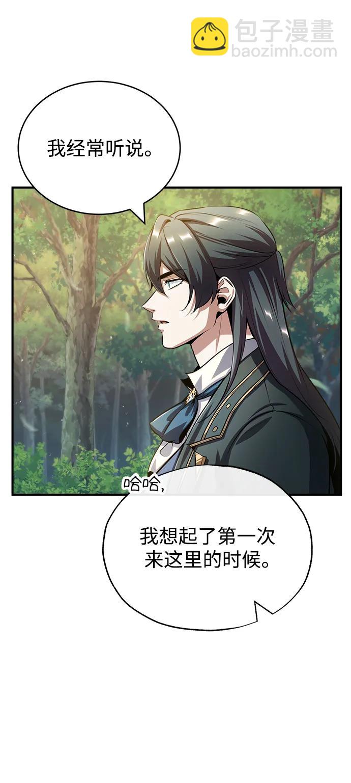 [第57话] 画家皮埃尔77