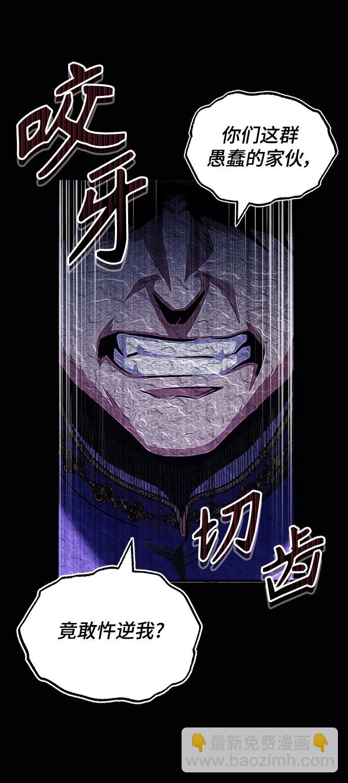 [第58话] 那天的真相19