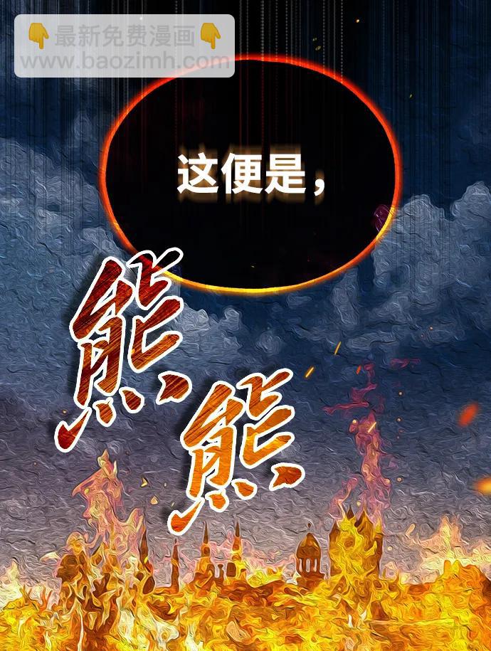 [第58话] 那天的真相27