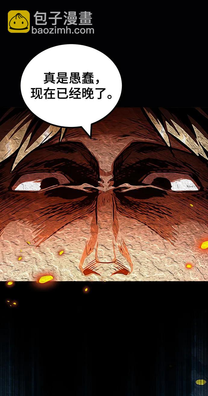 [第58话] 那天的真相32
