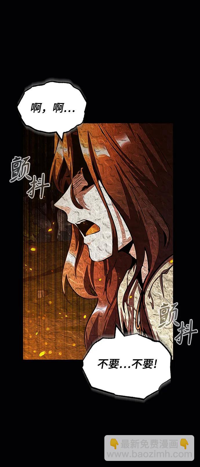 [第58话] 那天的真相34