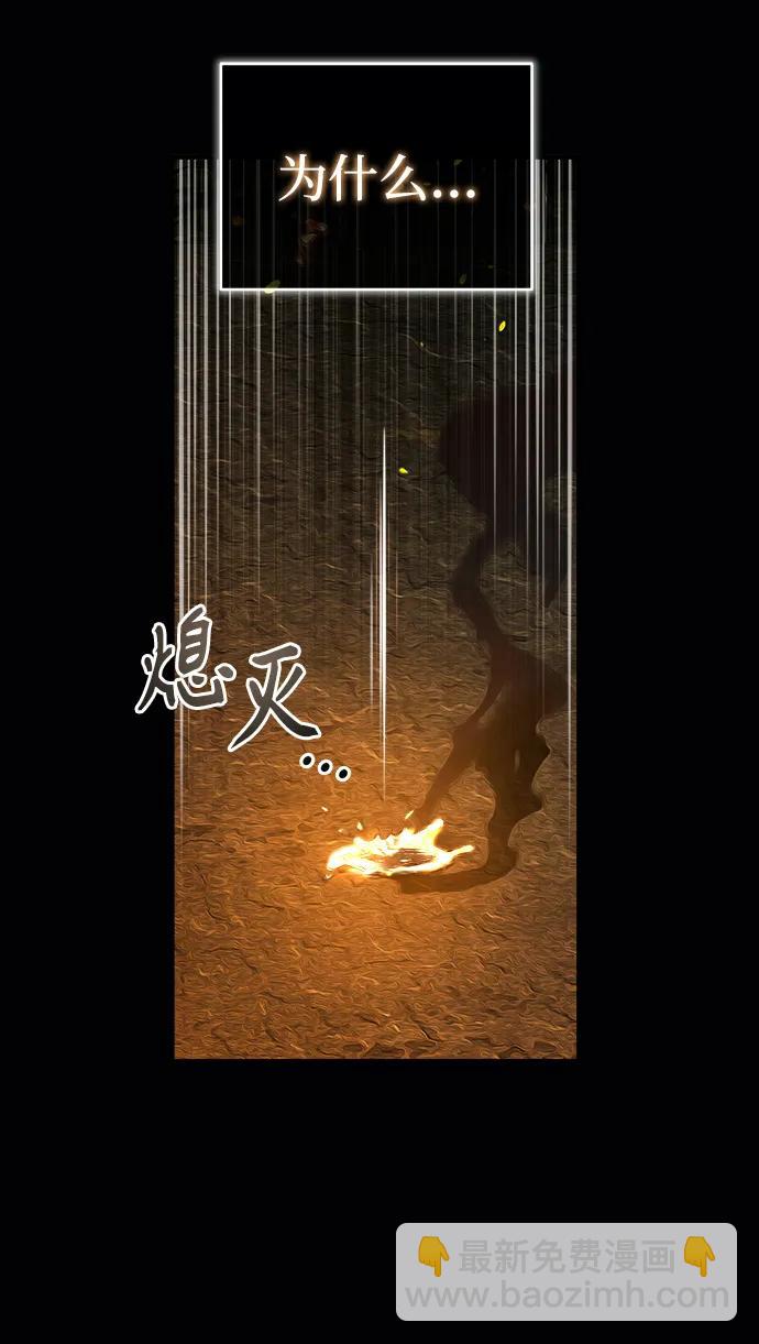 [第58话] 那天的真相39