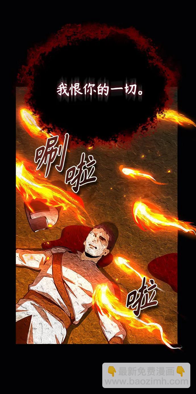 [第58话] 那天的真相47