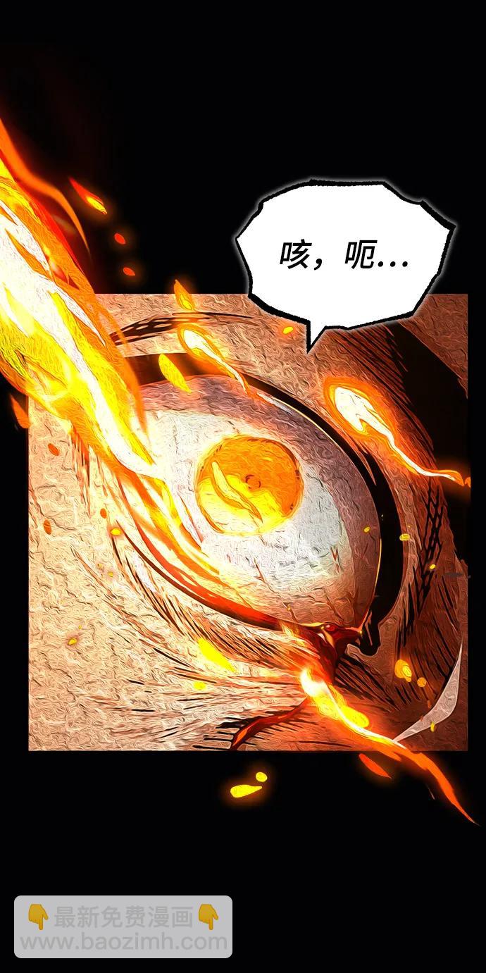[第58话] 那天的真相48