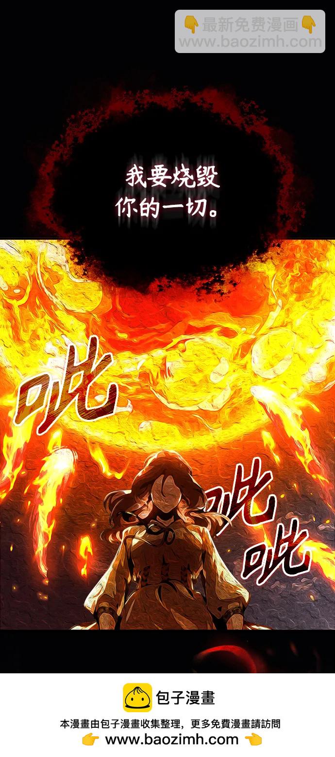 [第58话] 那天的真相53