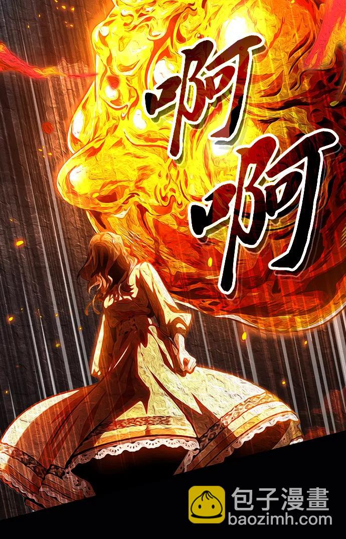 [第58话] 那天的真相55