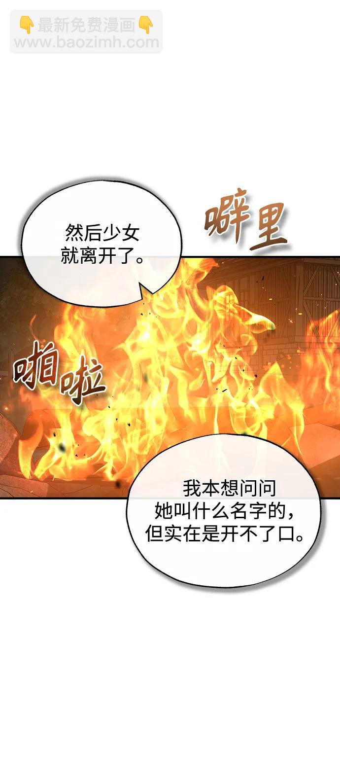[第58话] 那天的真相70
