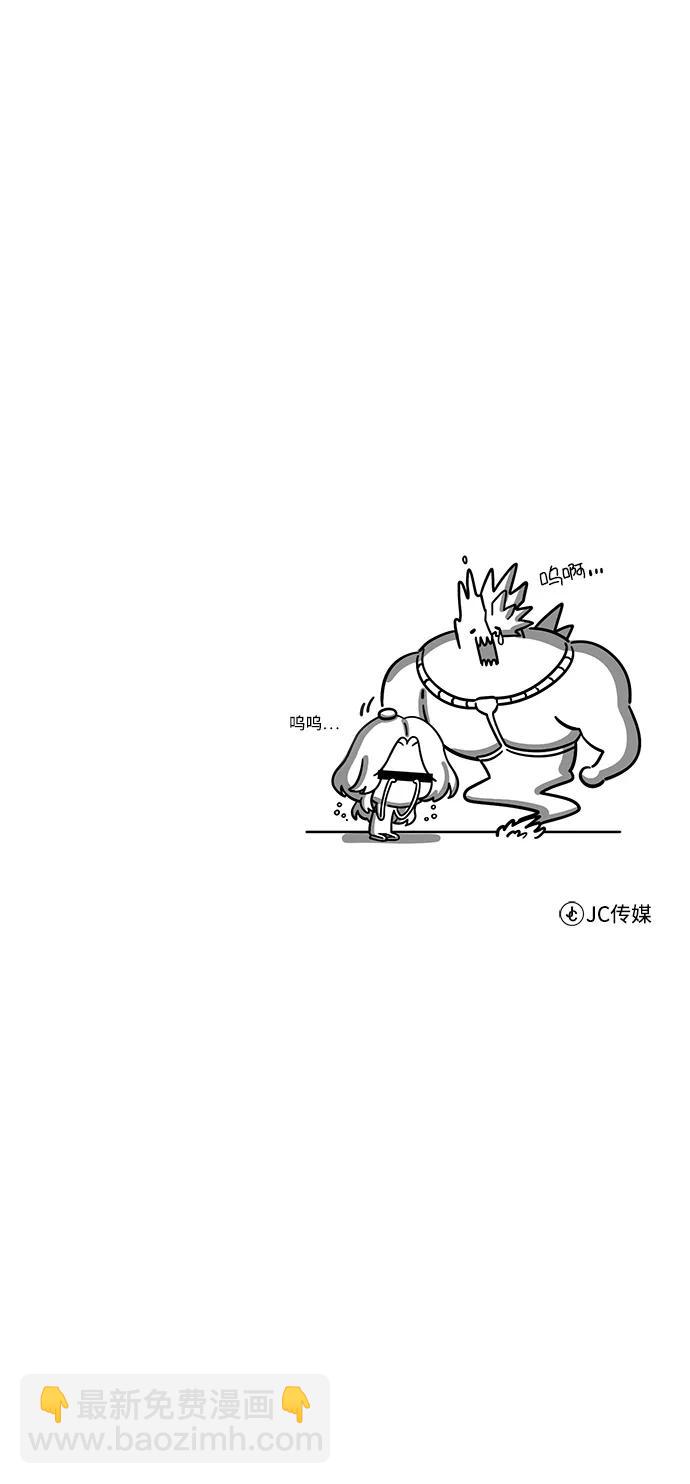 [第58话] 那天的真相87
