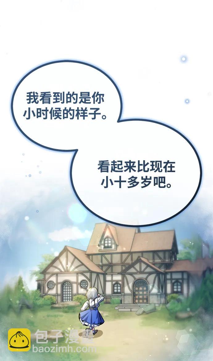 [第59话] 记忆风暴104