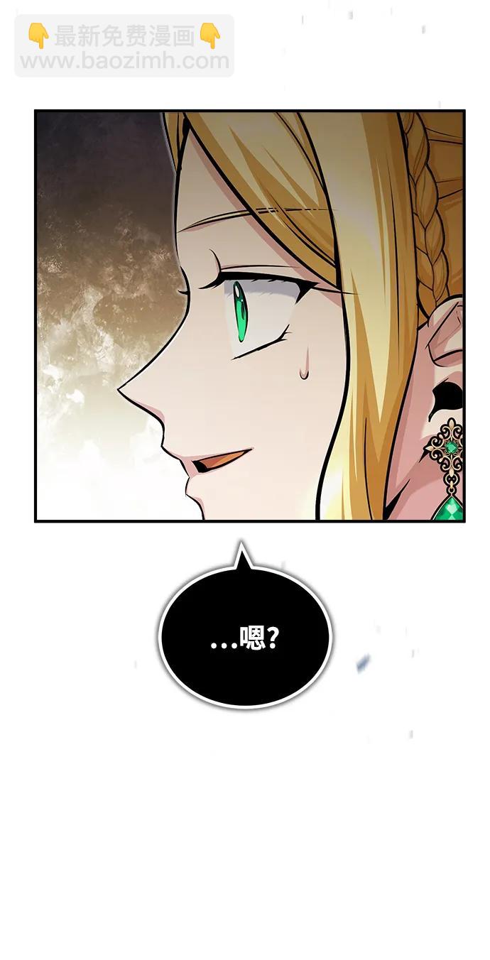 [第59话] 记忆风暴110