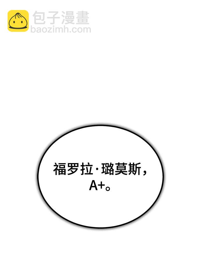 [第59话] 记忆风暴13