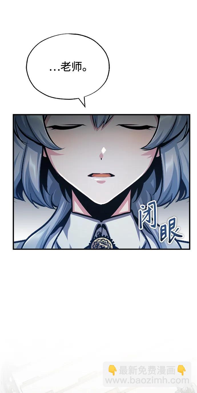 [第59话] 记忆风暴18