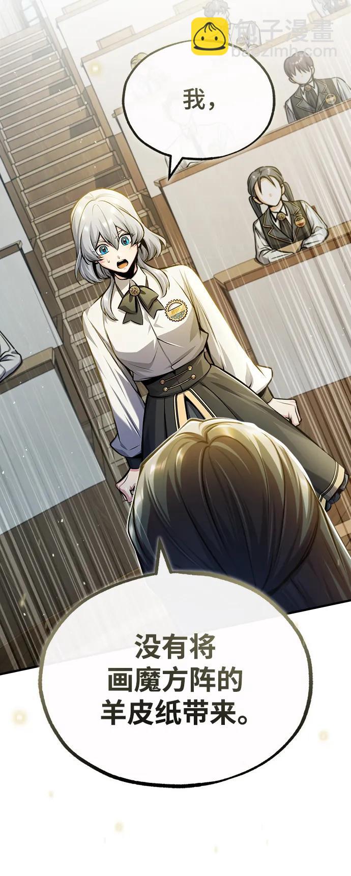 [第59话] 记忆风暴19