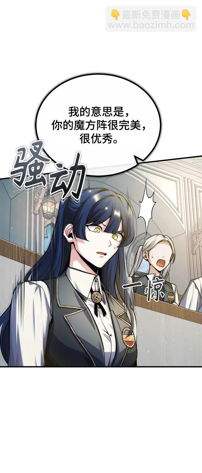 [第59话] 记忆风暴34