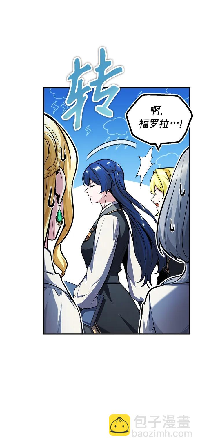 [第59话] 记忆风暴55