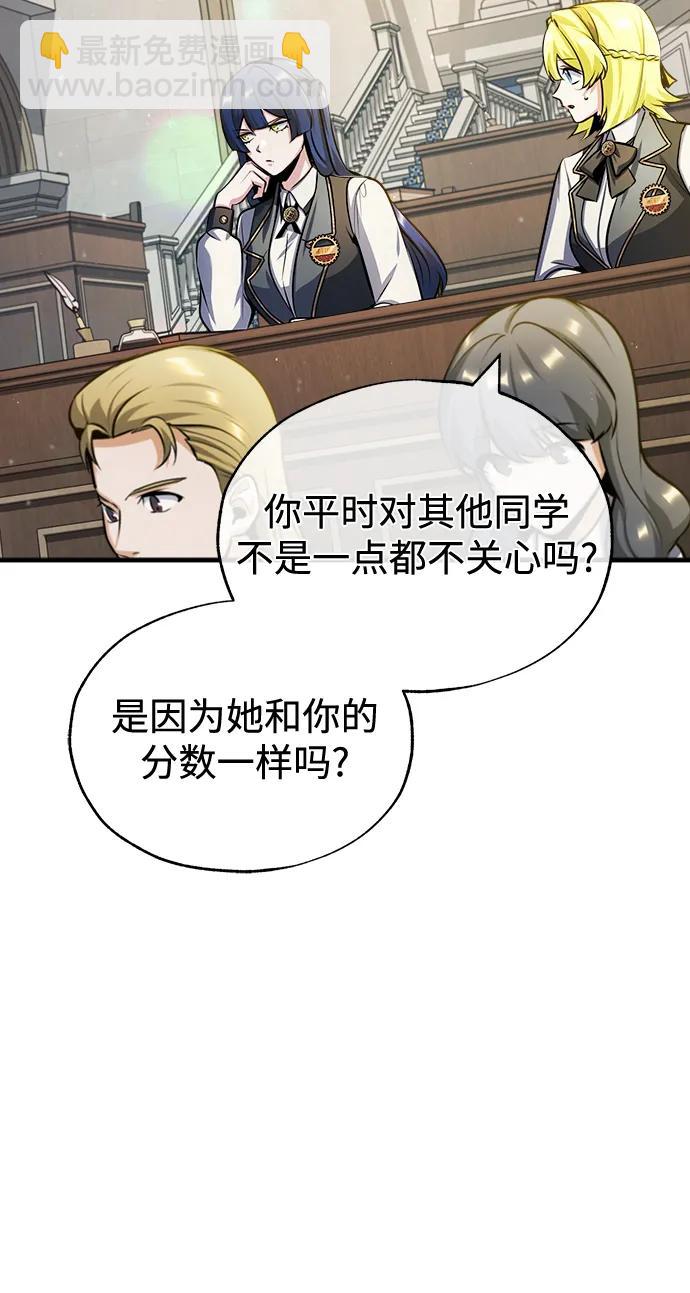 [第59话] 记忆风暴59