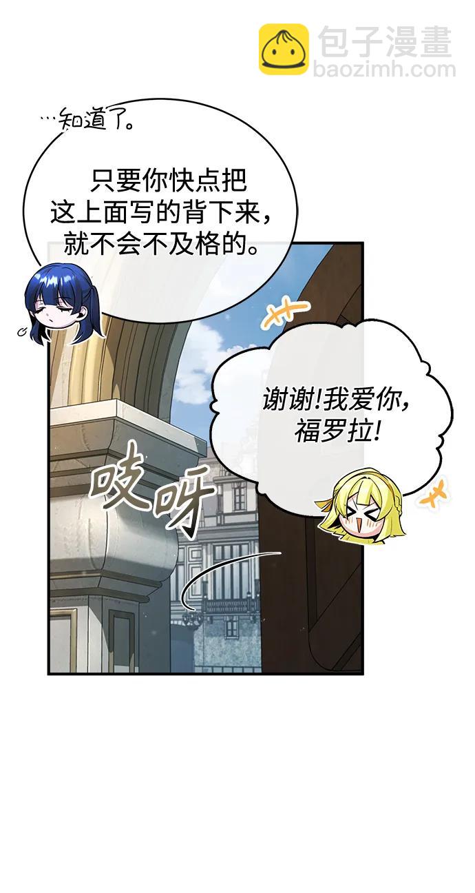 [第59话] 记忆风暴64