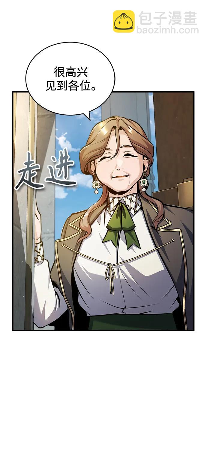 [第59话] 记忆风暴65