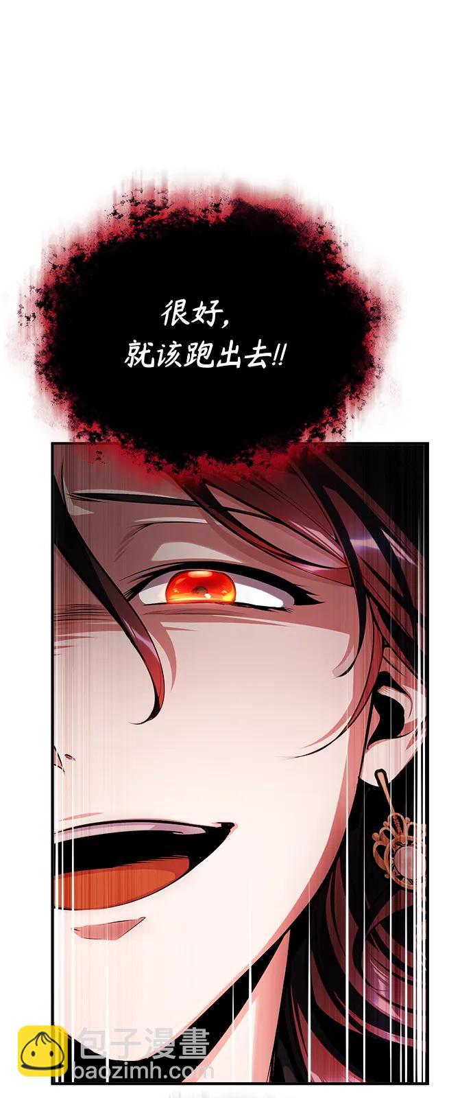 [第68话] 最热闹的庆典10