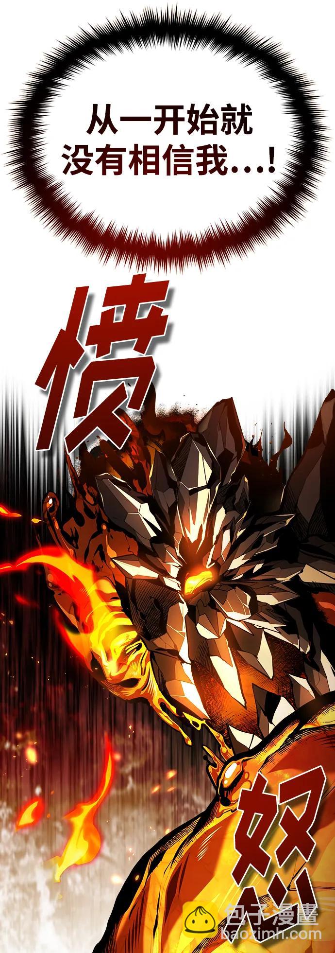 [第68话] 最热闹的庆典100
