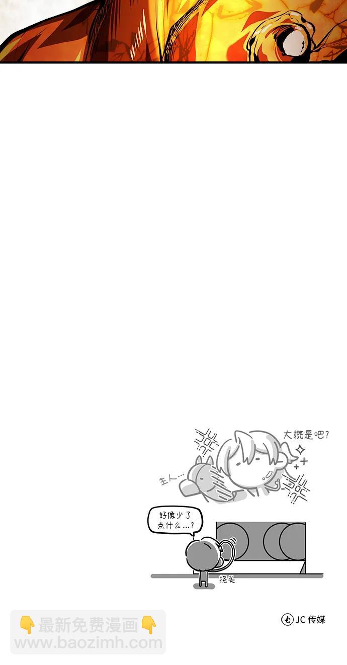 [第68话] 最热闹的庆典101
