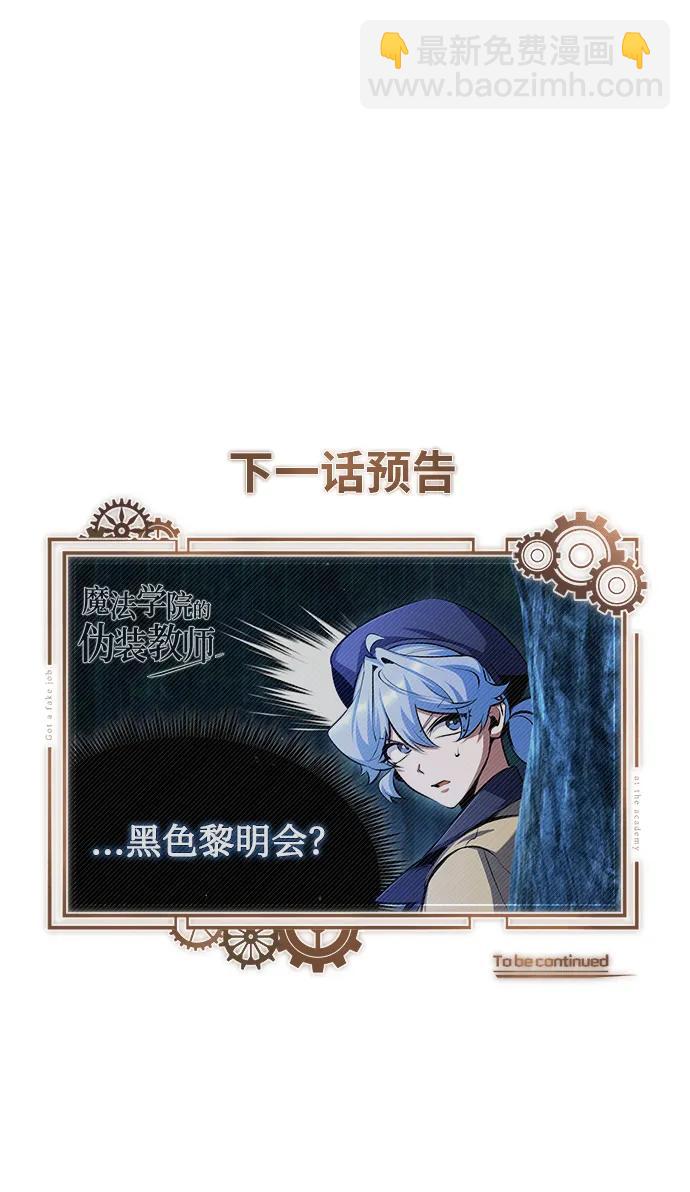 [第68话] 最热闹的庆典102