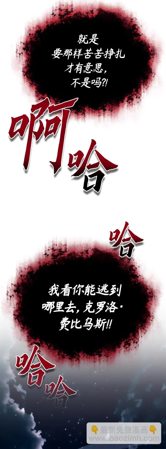 [第68话] 最热闹的庆典11