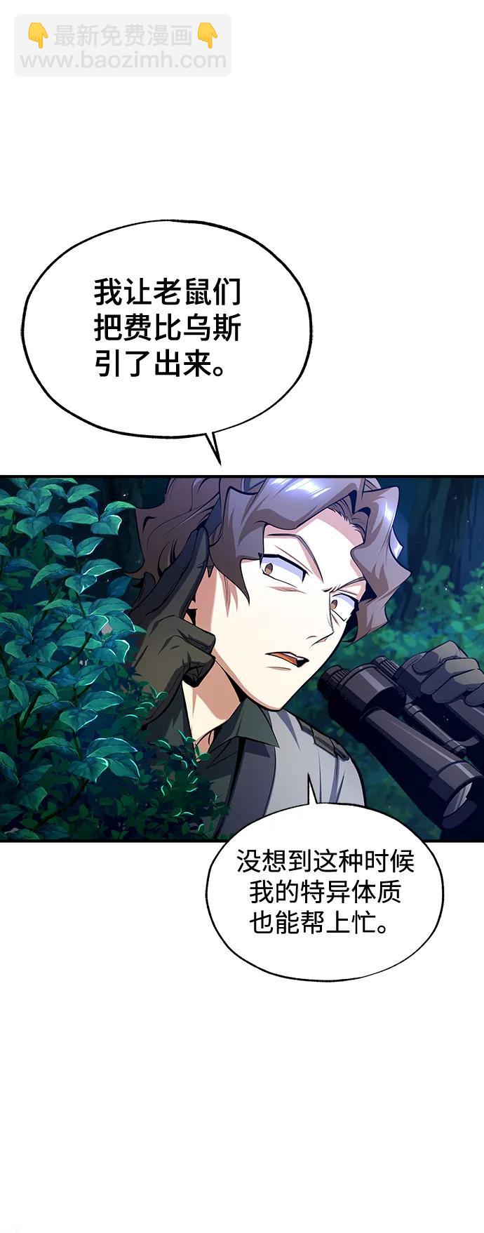 [第68话] 最热闹的庆典13
