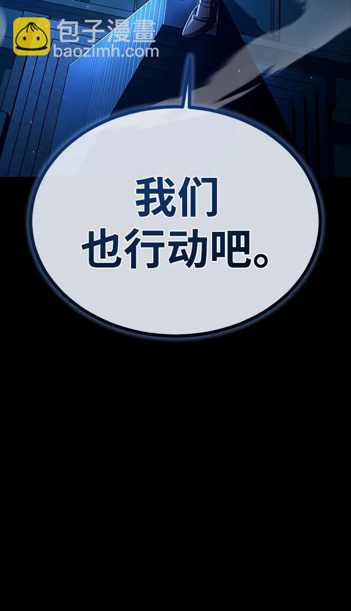 [第68话] 最热闹的庆典15