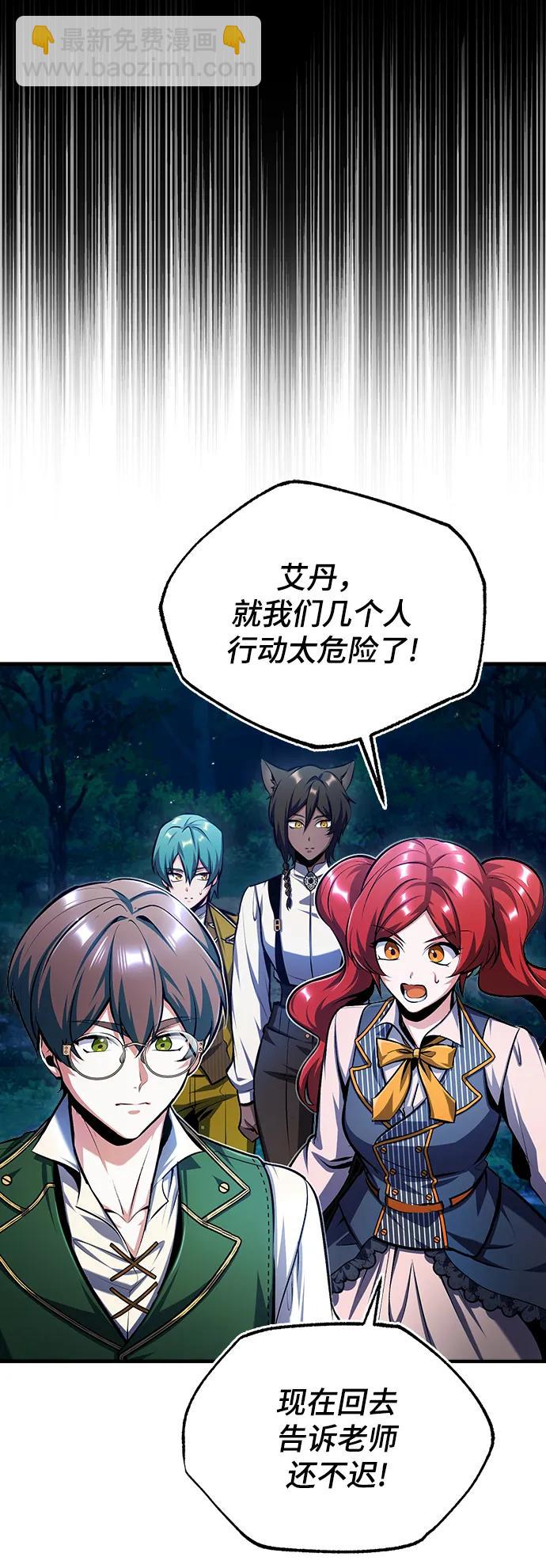 [第68话] 最热闹的庆典17