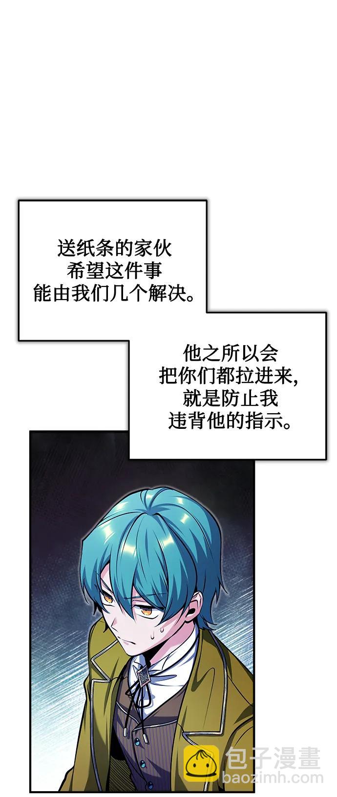 [第68话] 最热闹的庆典22