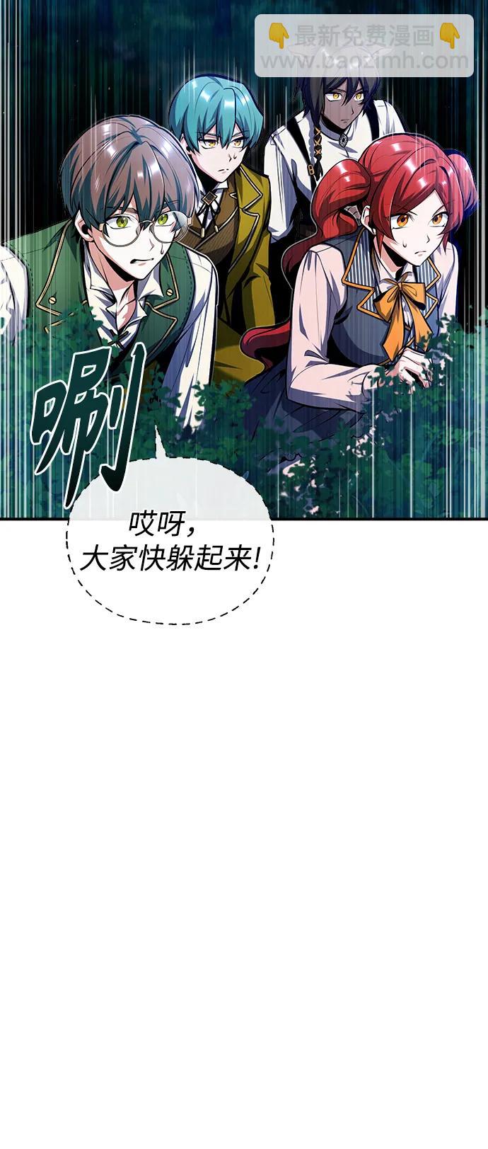 [第68话] 最热闹的庆典24