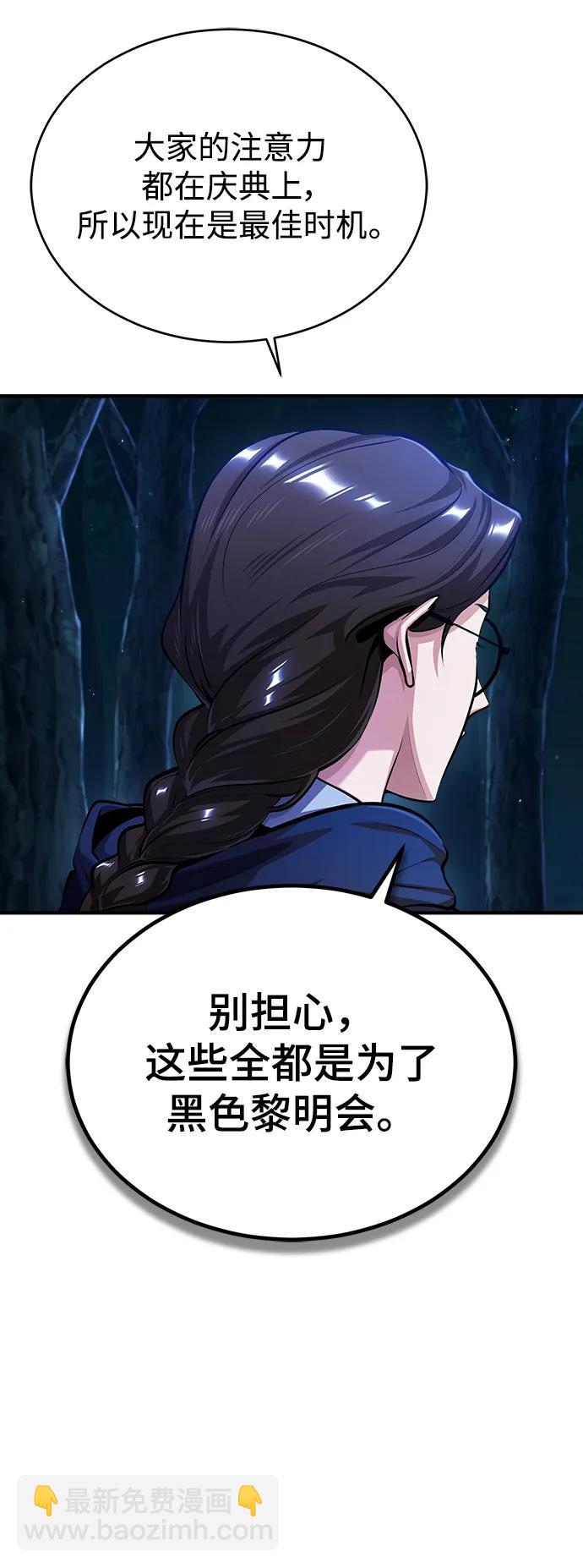 [第68话] 最热闹的庆典26