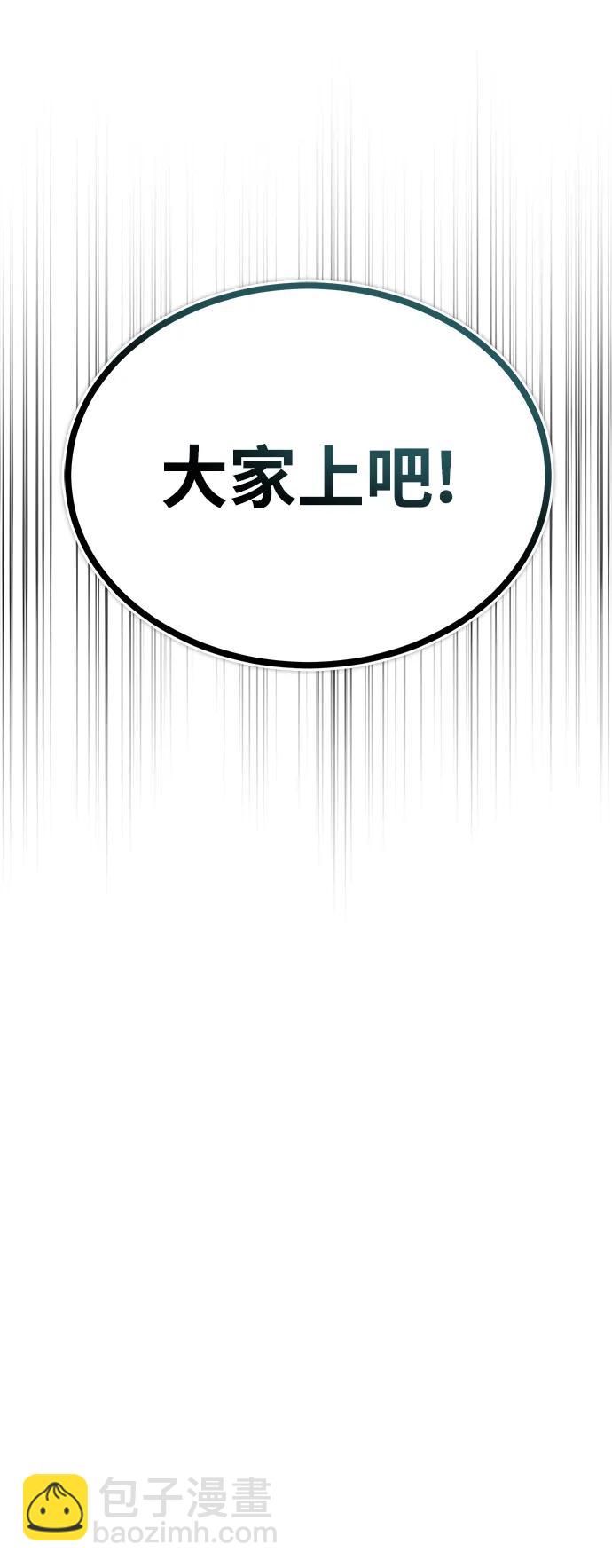 [第68话] 最热闹的庆典28