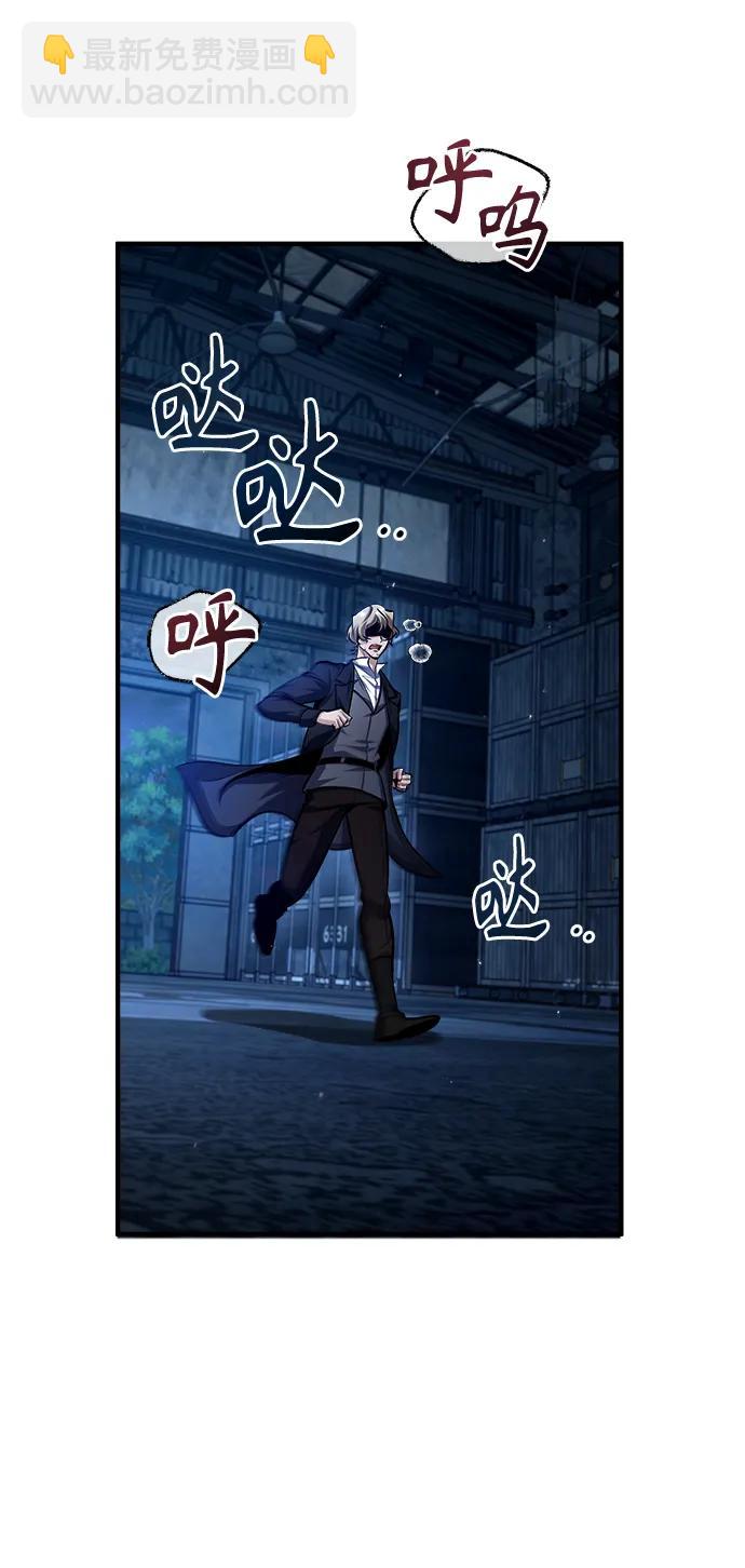 [第68话] 最热闹的庆典29