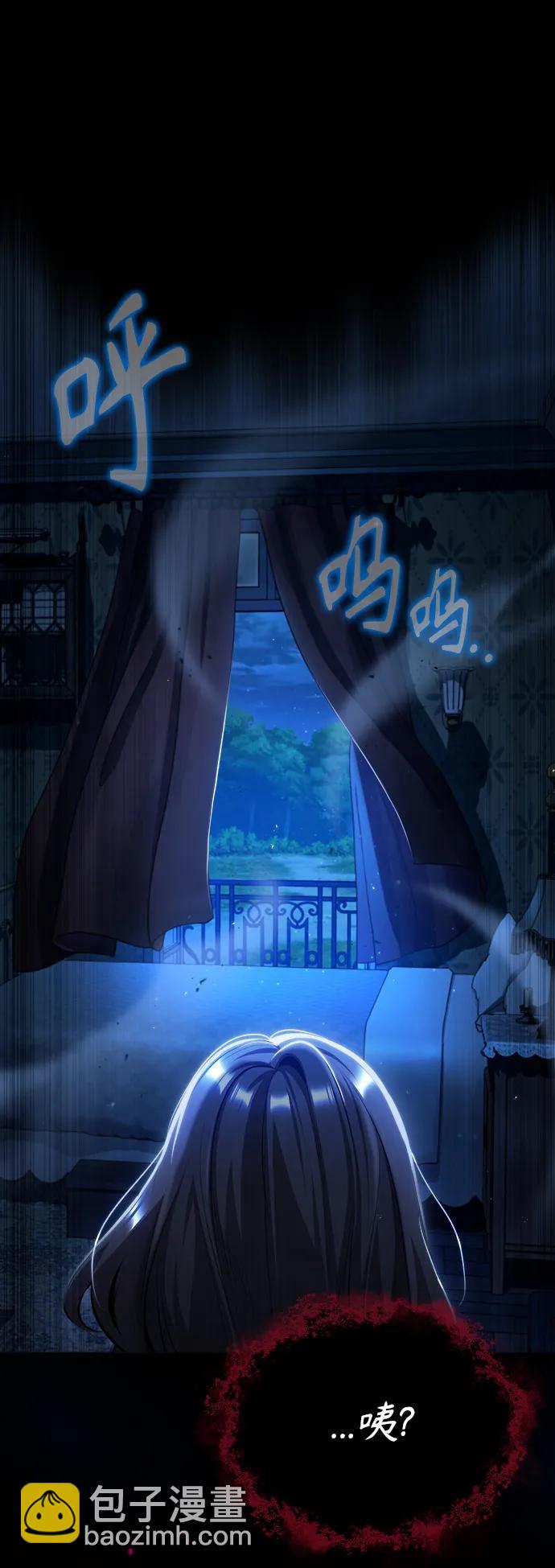 [第68话] 最热闹的庆典3