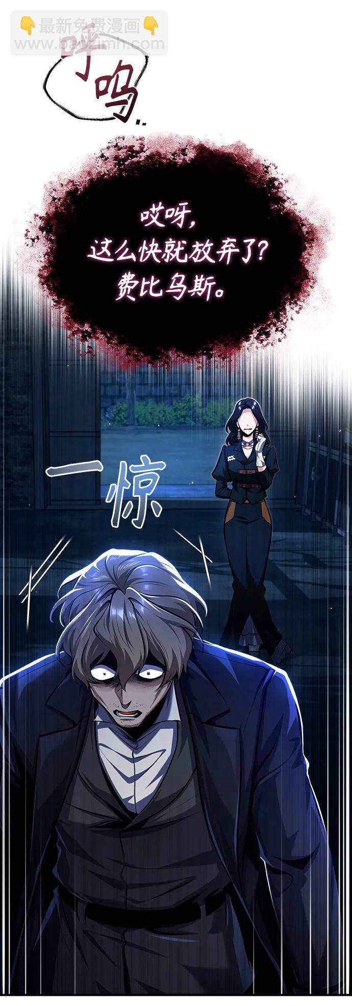 [第68话] 最热闹的庆典30