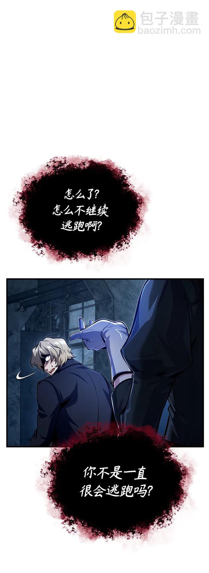 [第68话] 最热闹的庆典31