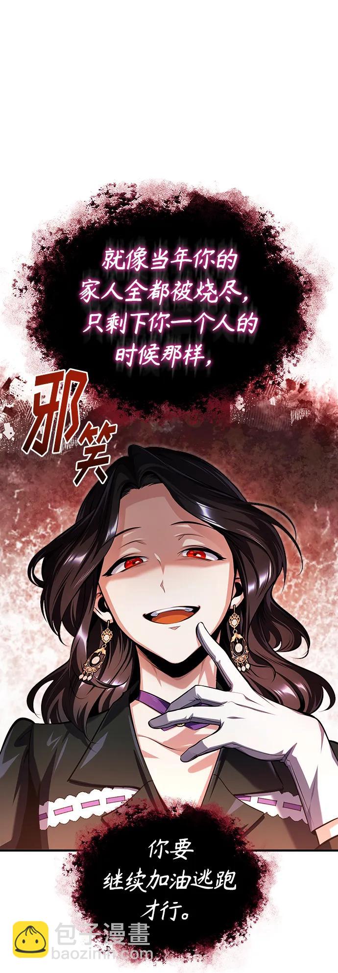 [第68话] 最热闹的庆典32