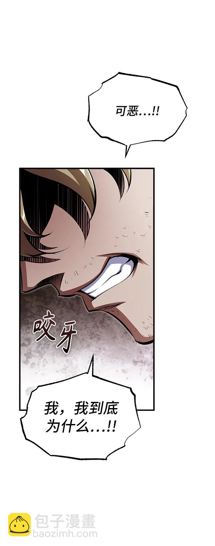 [第68话] 最热闹的庆典34
