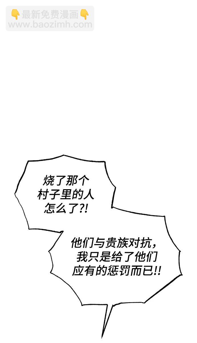 [第68话] 最热闹的庆典37
