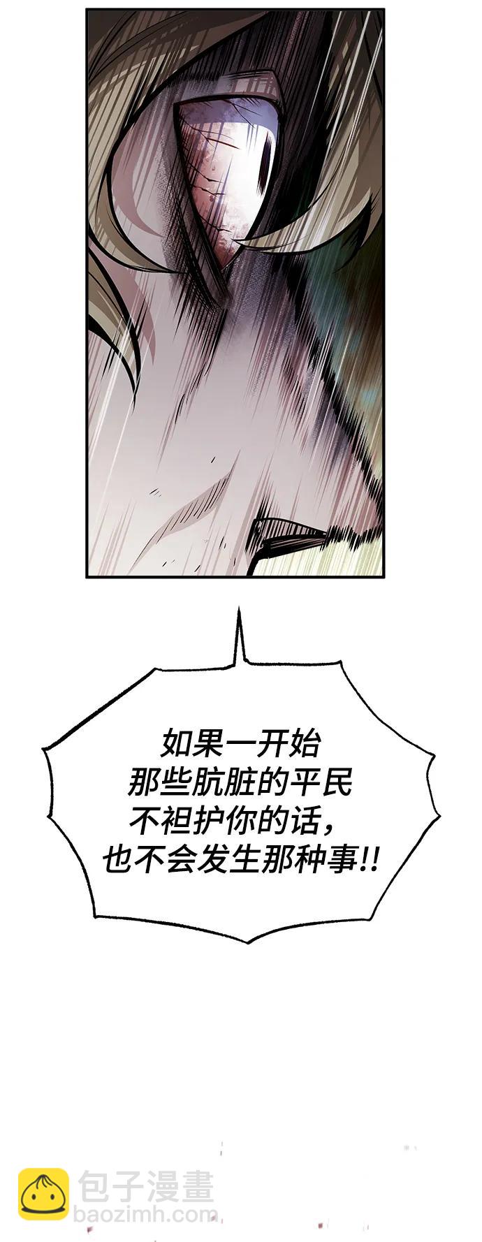 [第68话] 最热闹的庆典38