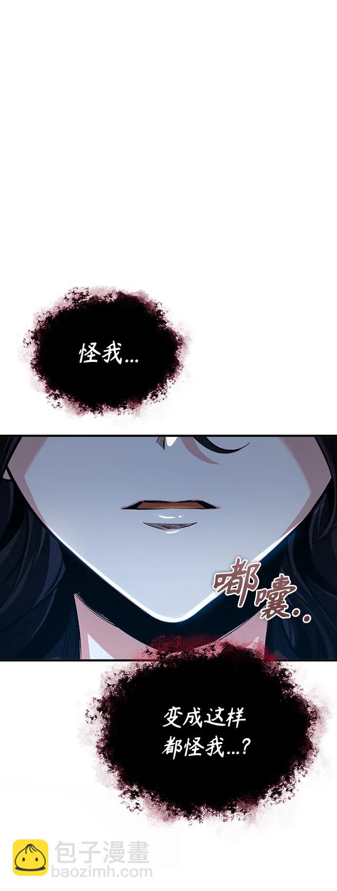 [第68话] 最热闹的庆典40