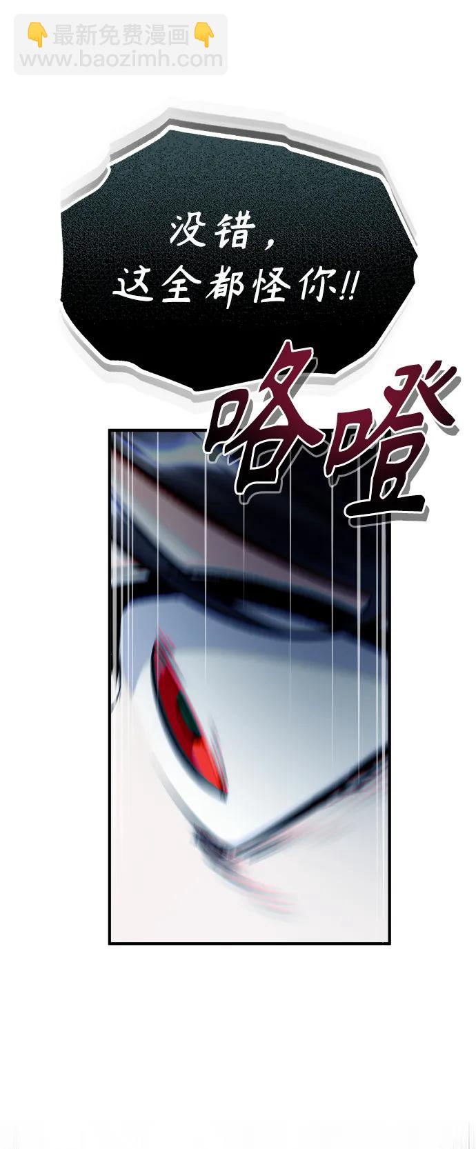 [第68话] 最热闹的庆典44