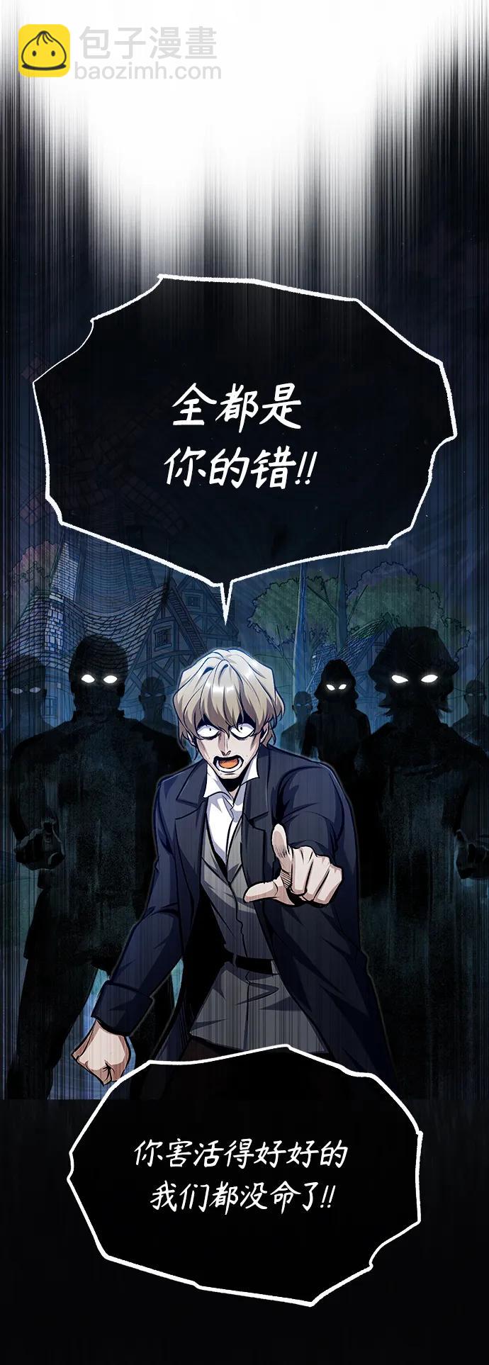 [第68话] 最热闹的庆典45