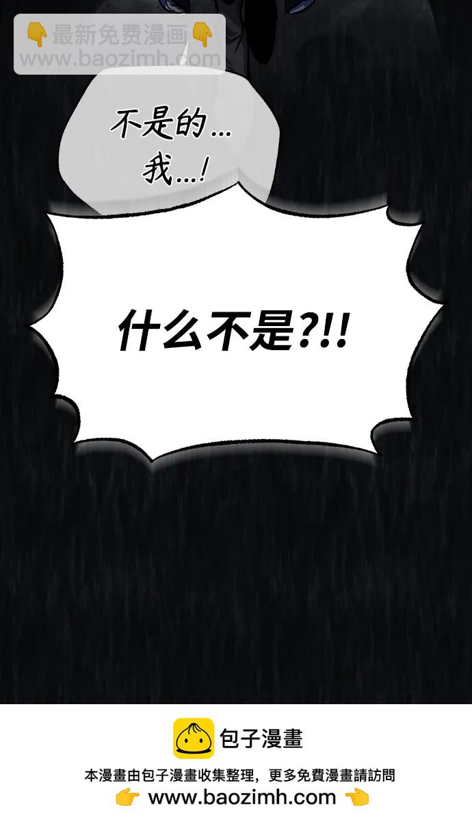 [第68话] 最热闹的庆典49