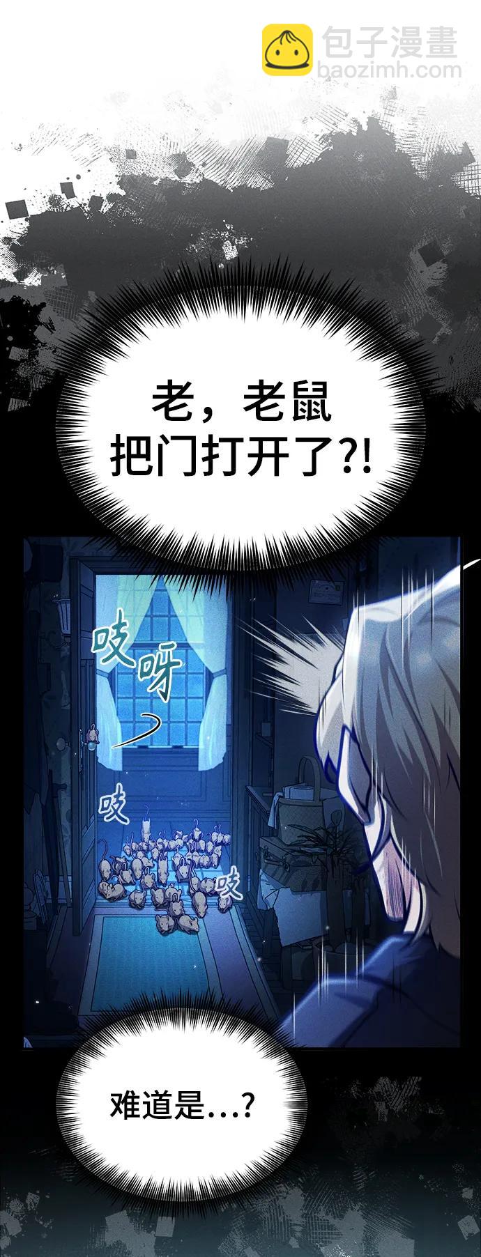 [第68话] 最热闹的庆典5