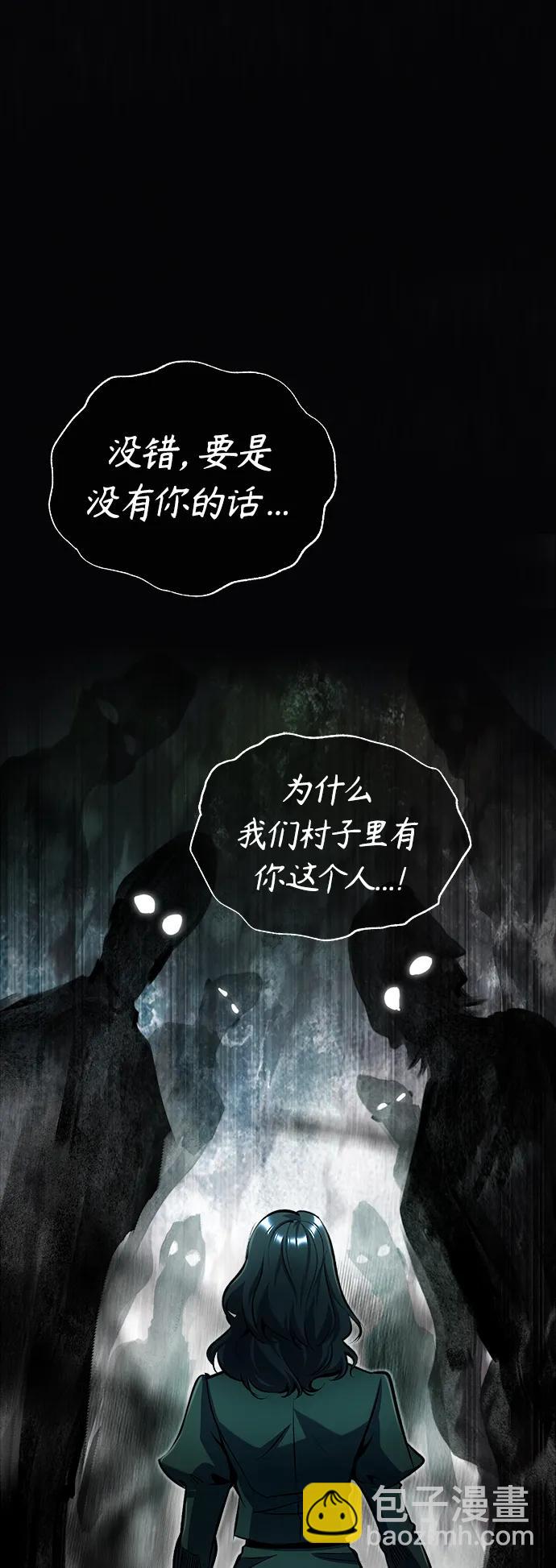 [第68话] 最热闹的庆典50