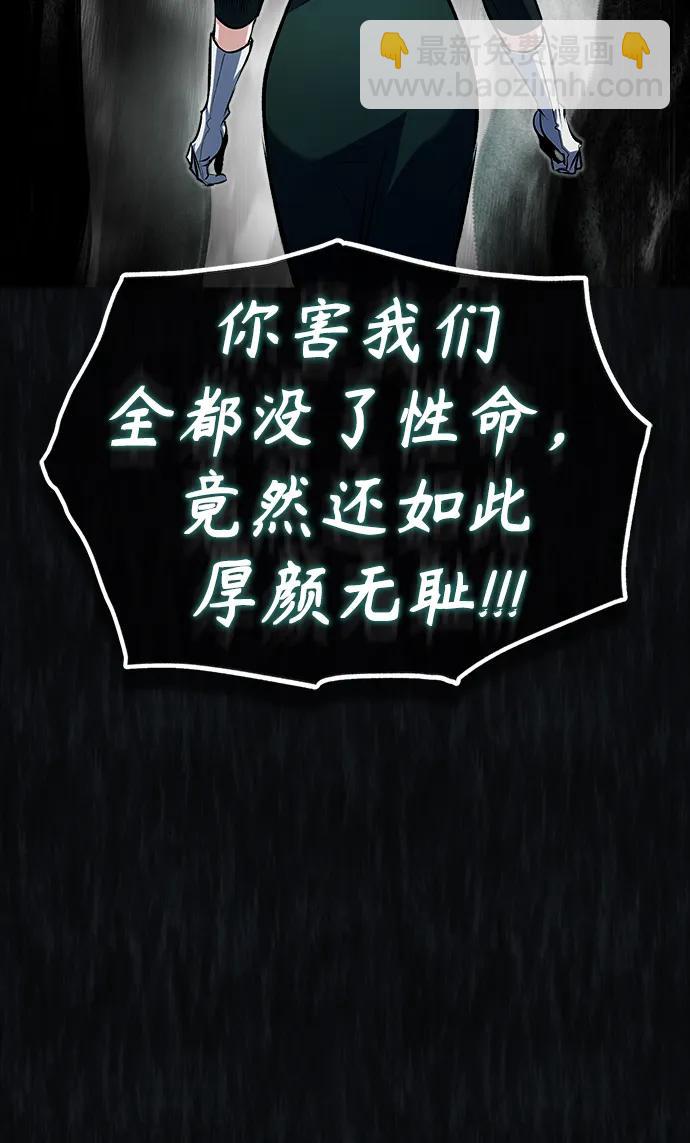 [第68话] 最热闹的庆典51