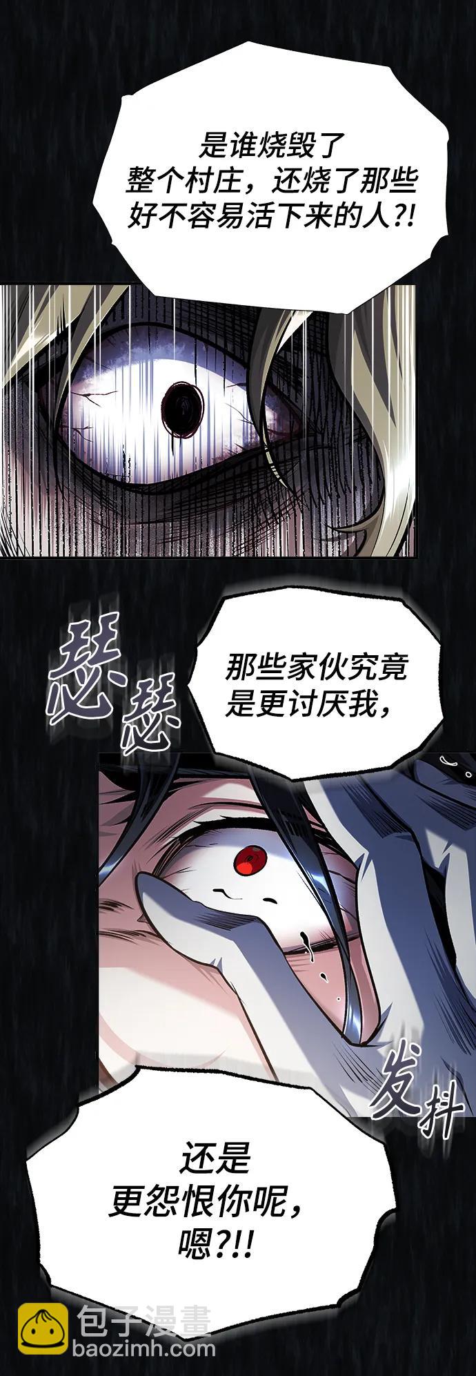 [第68话] 最热闹的庆典54